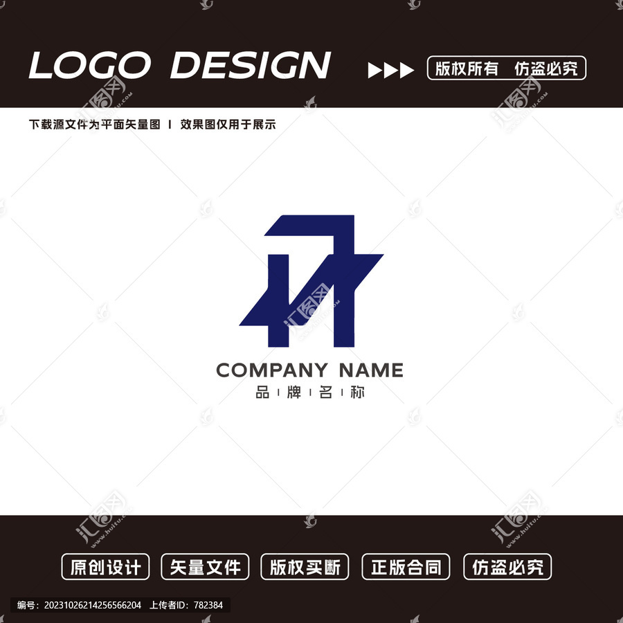 文化传播LOGO标志