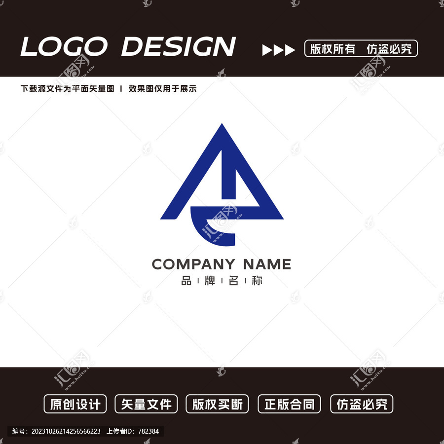 建筑装饰logo标志