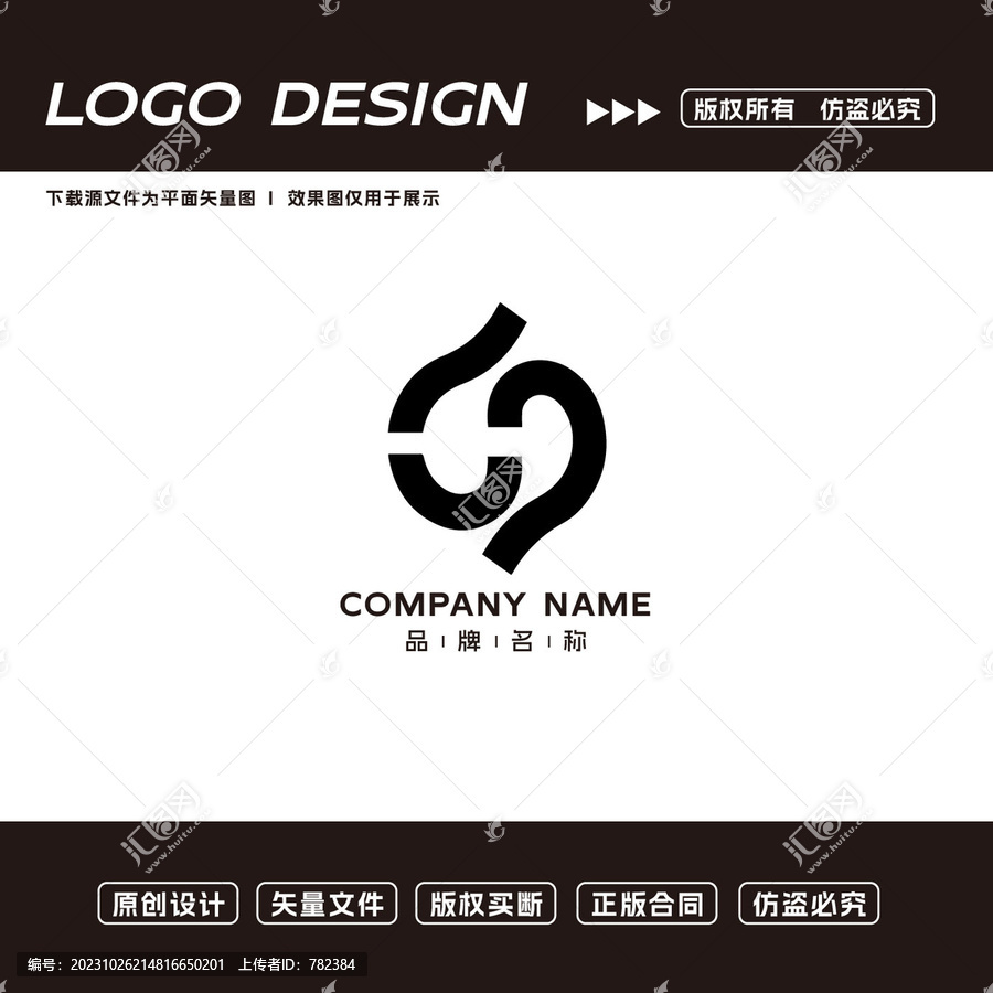 文化传播LOGO标志