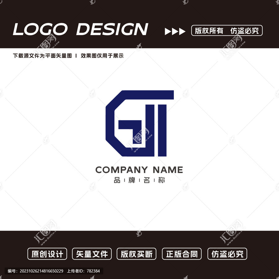 GT字母logo标志