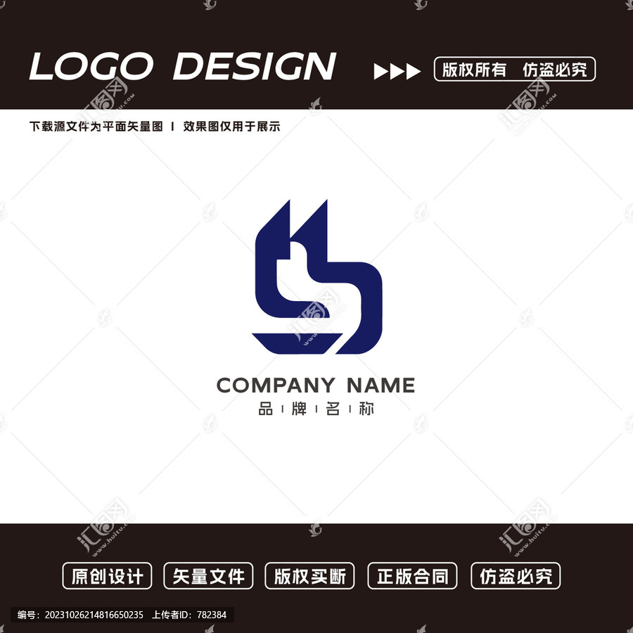 文化传播LOGO标志