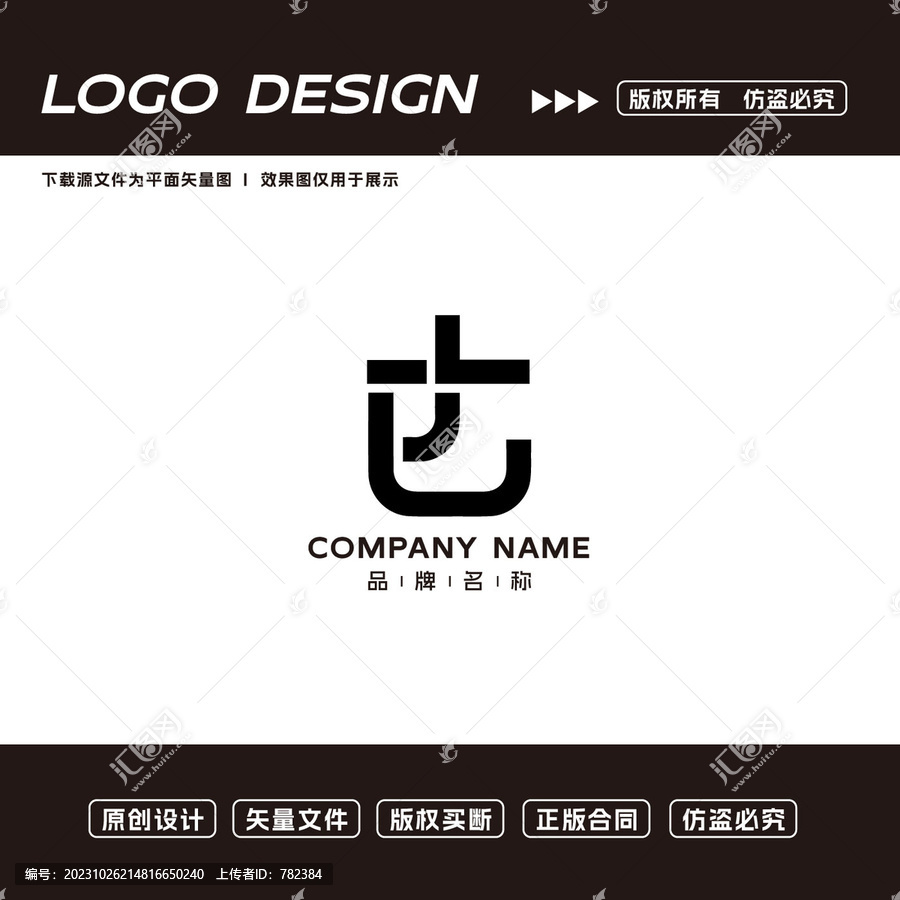 文化传播LOGO标志