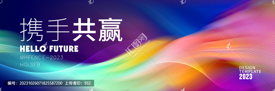 高端藍色背景