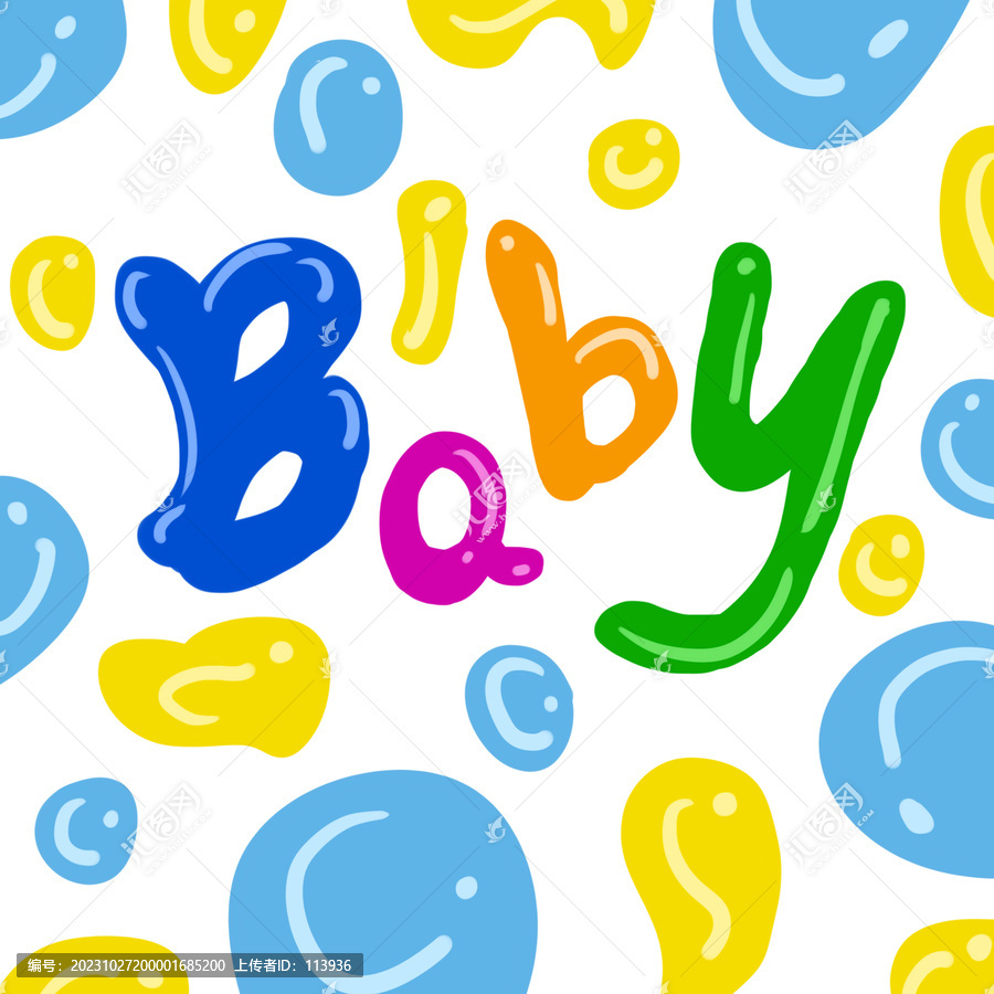 宝贝BABY