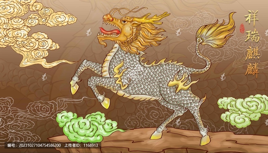 國(guó)潮麒麟插畫