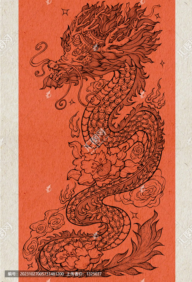 龍年圖騰插畫