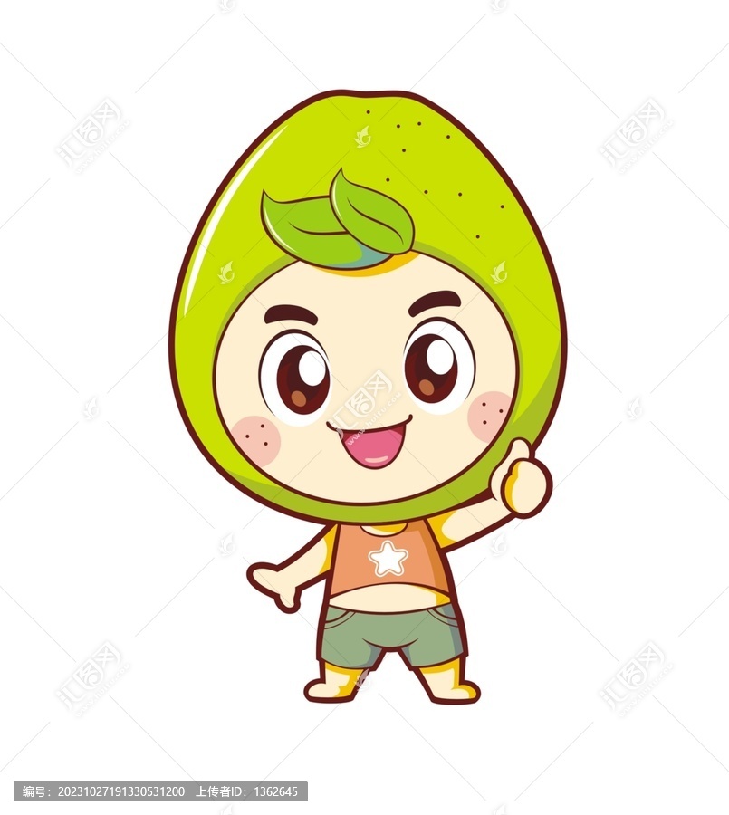 卡通可愛柚子