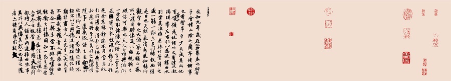 蘭亭序矢量素材