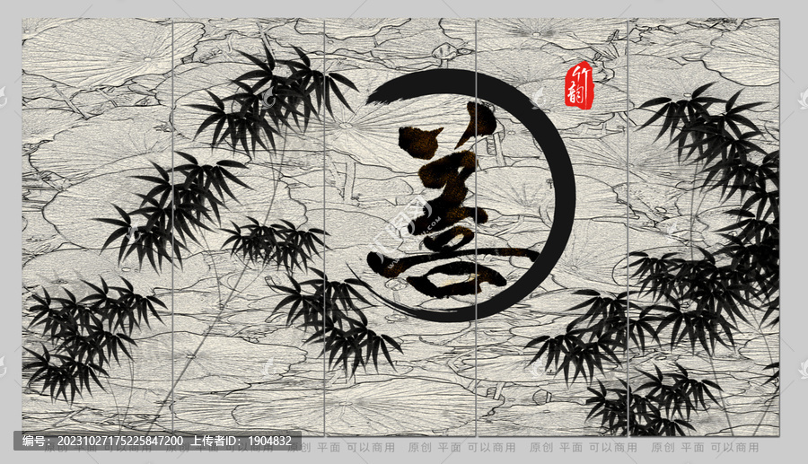禪意裝飾畫