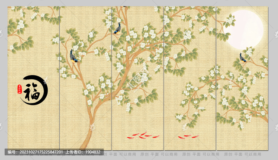 原創(chuàng)花鳥