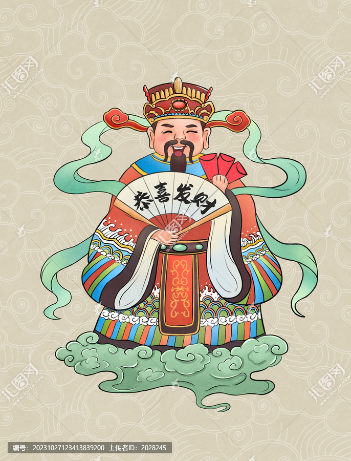 財神