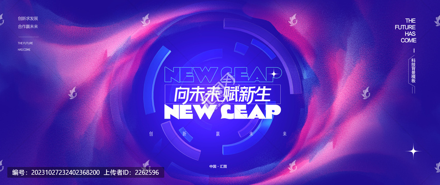 科技
