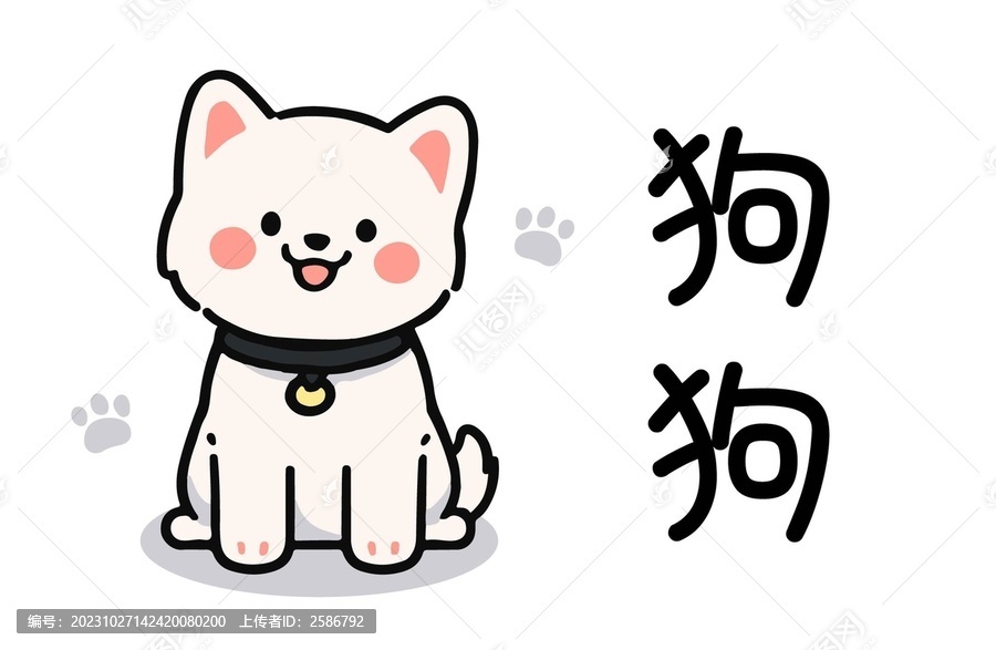矢量可愛(ài)狗狗貼紙