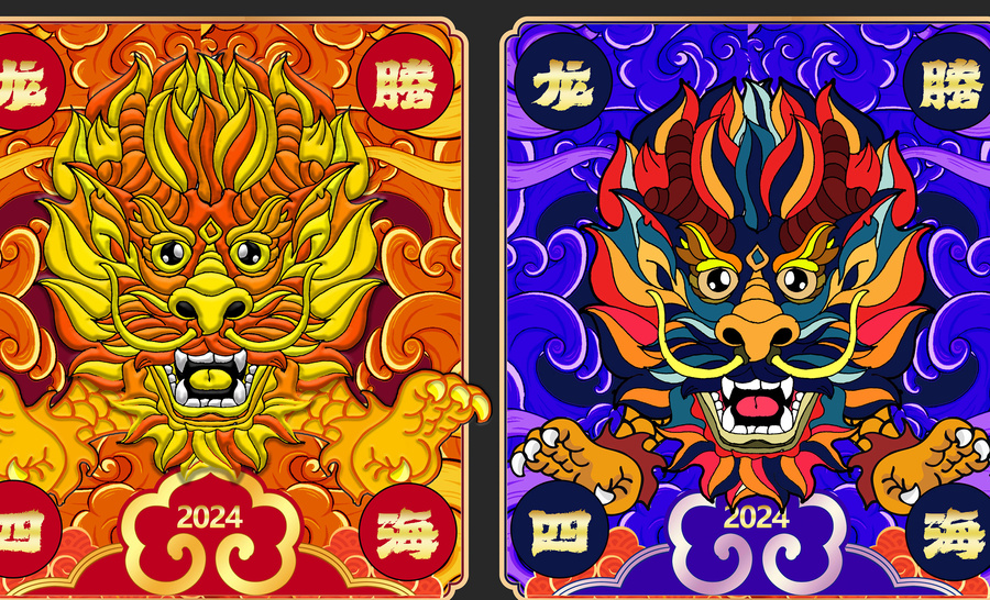 五龍圖