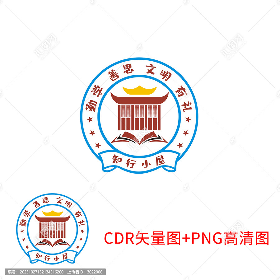 知行小屋班徽