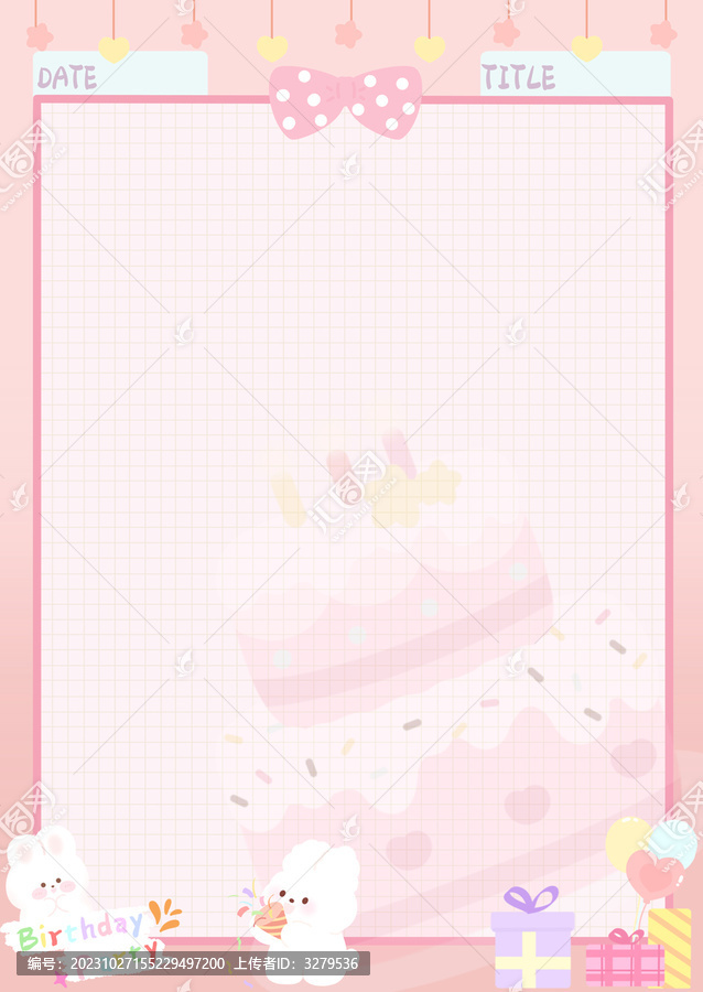 卡通兔子生日拍紙本便簽