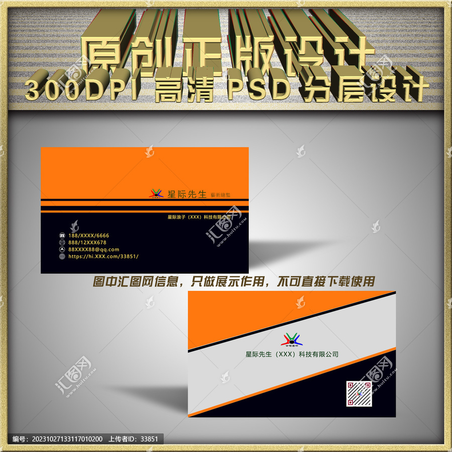 名片5