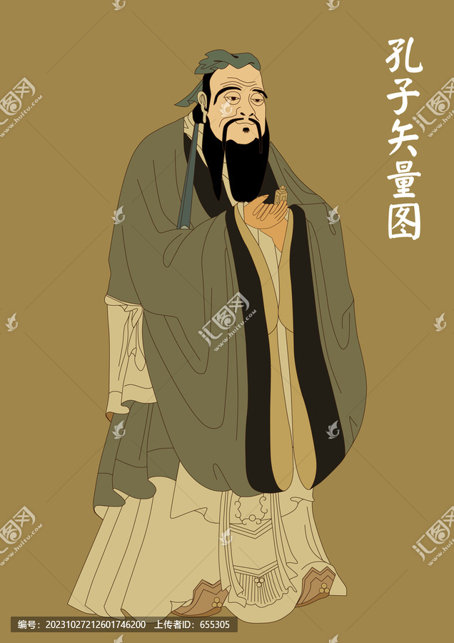 孔子矢量圖