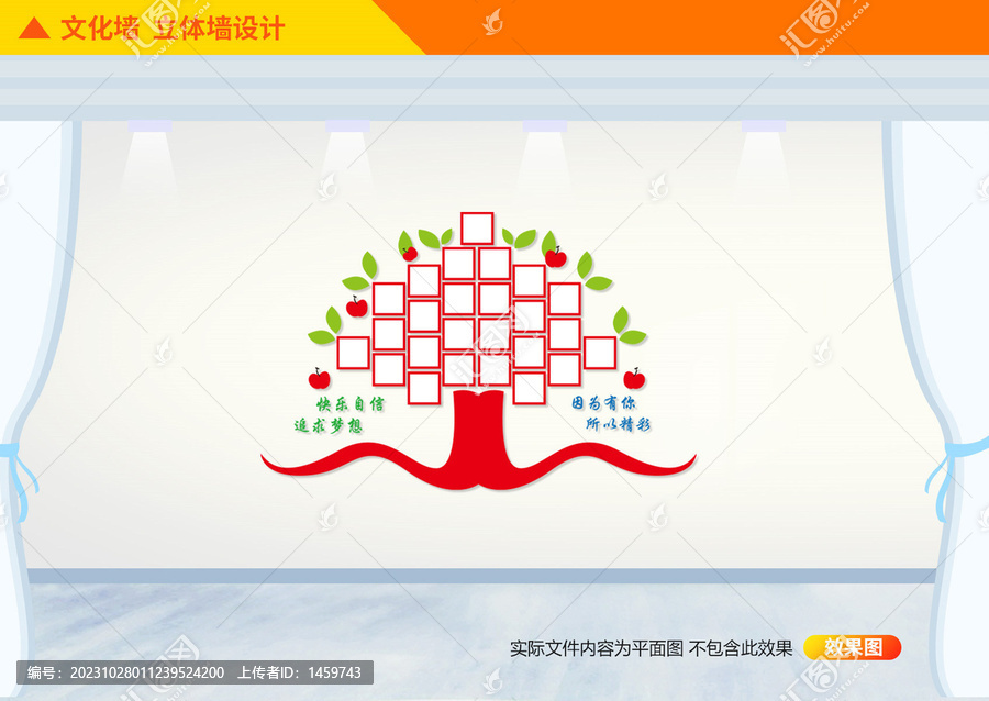 照片墻