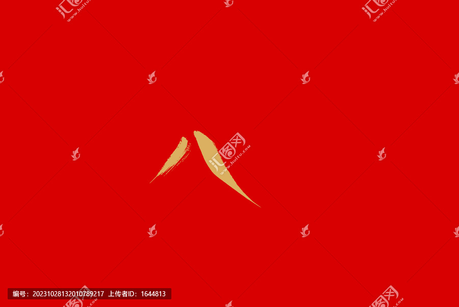 八