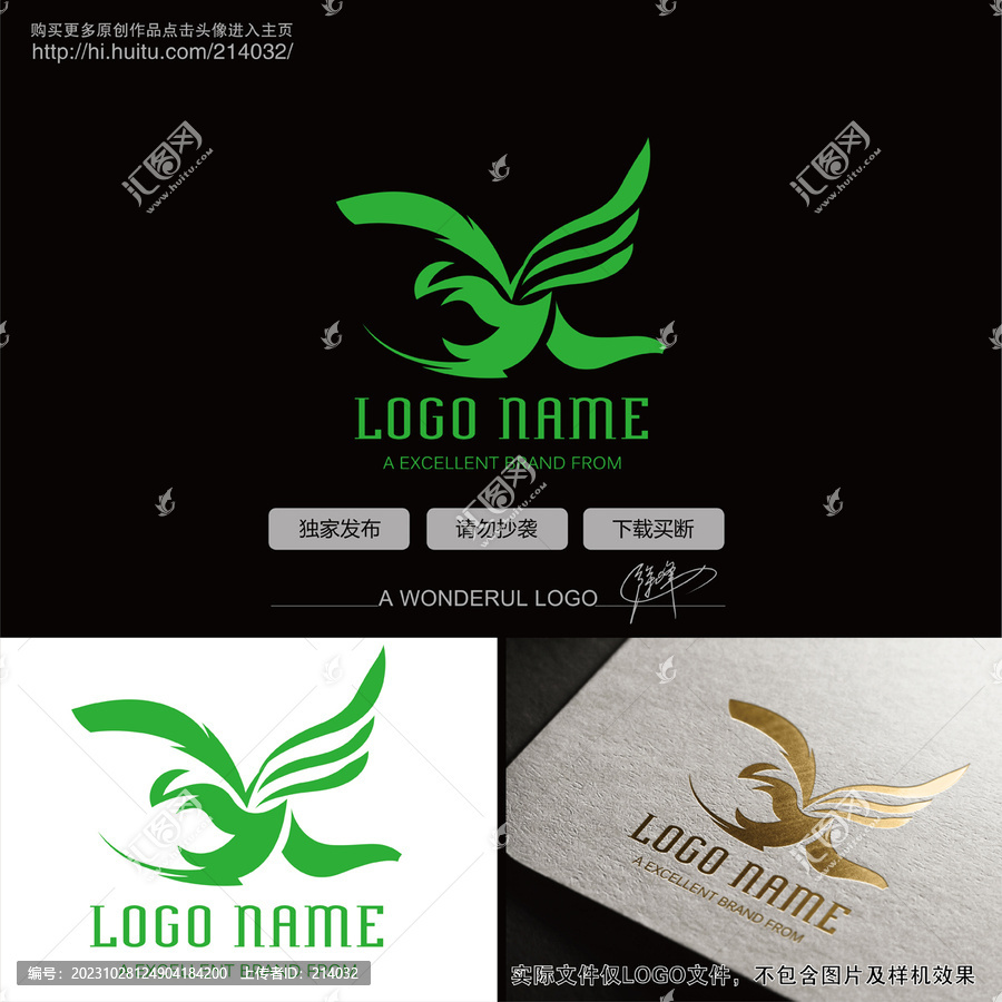 X標志鳥LOGO鴿子
