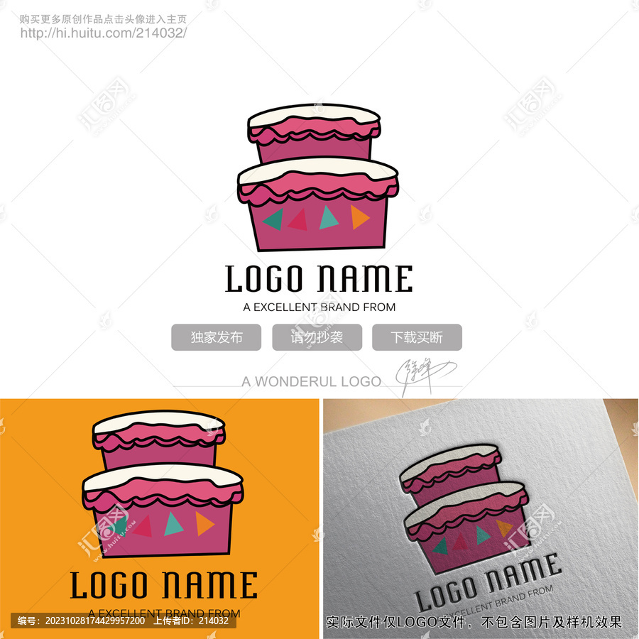 蛋糕logo