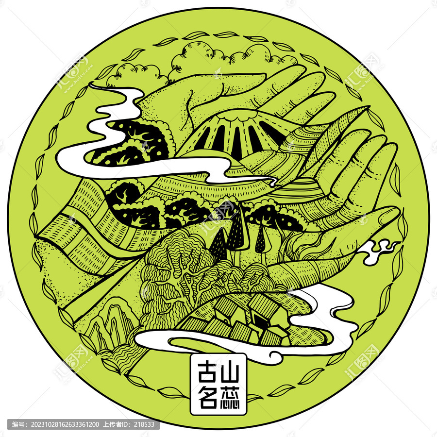 綠茶普洱茶福鼎白茶茶餅插畫