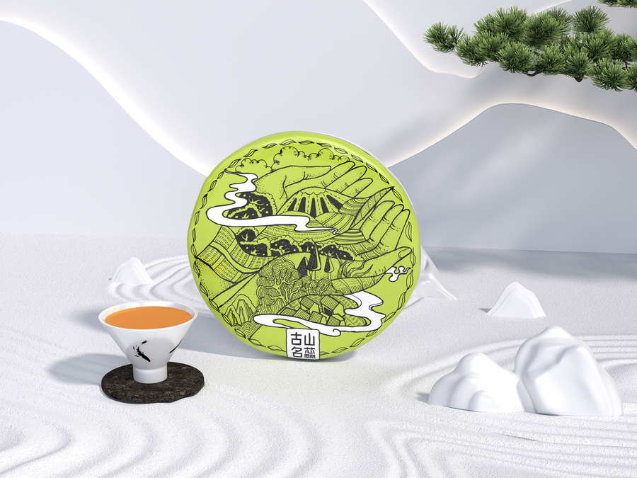 綠茶普洱茶福鼎白茶茶餅插畫