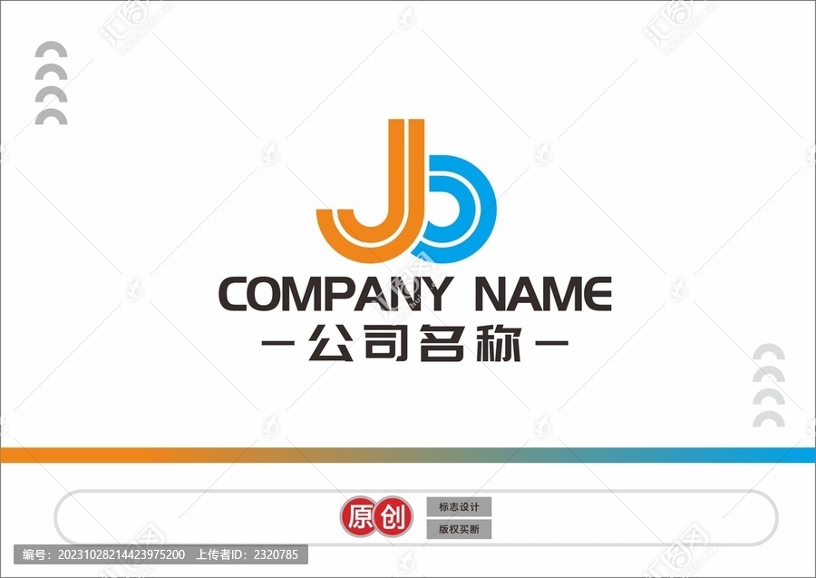 Jb標志