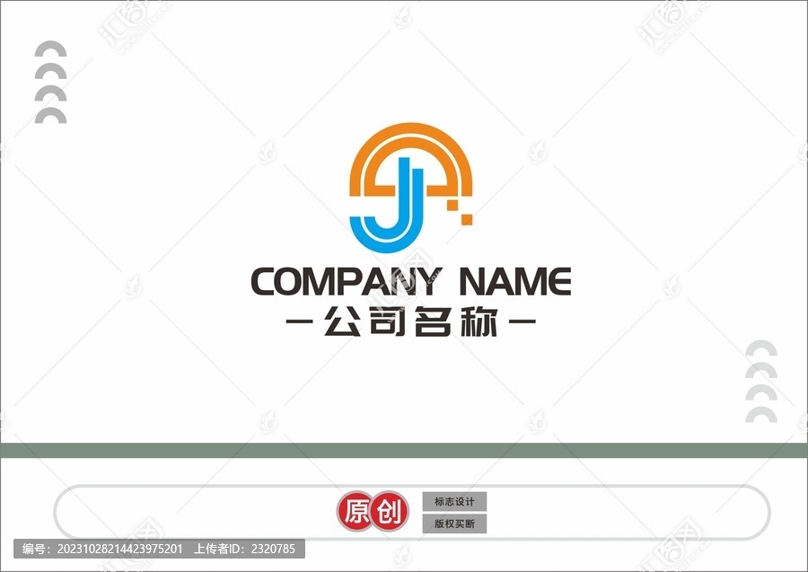 JD標(biāo)志