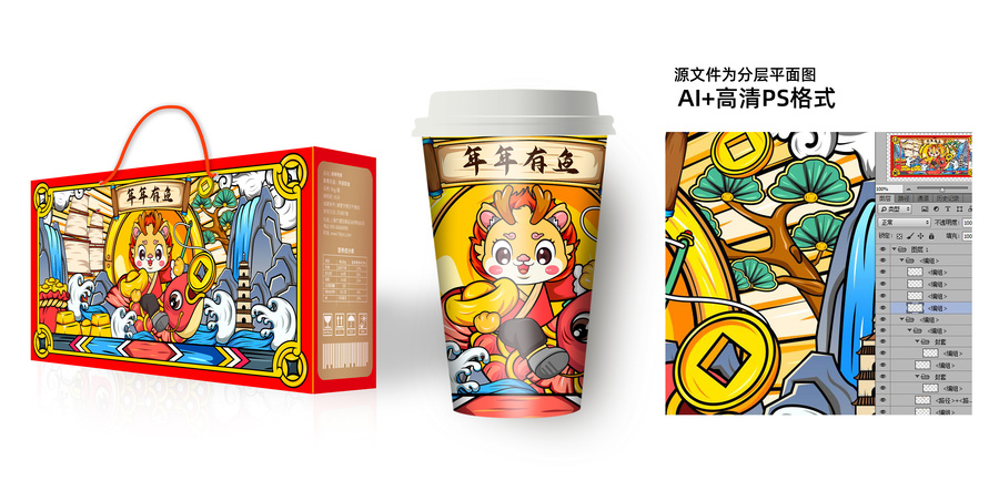 國潮龍年年年有余