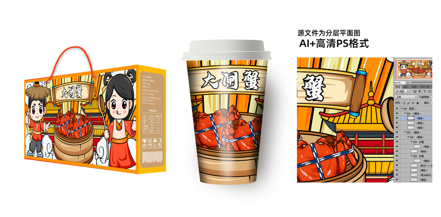 大閘蟹插畫