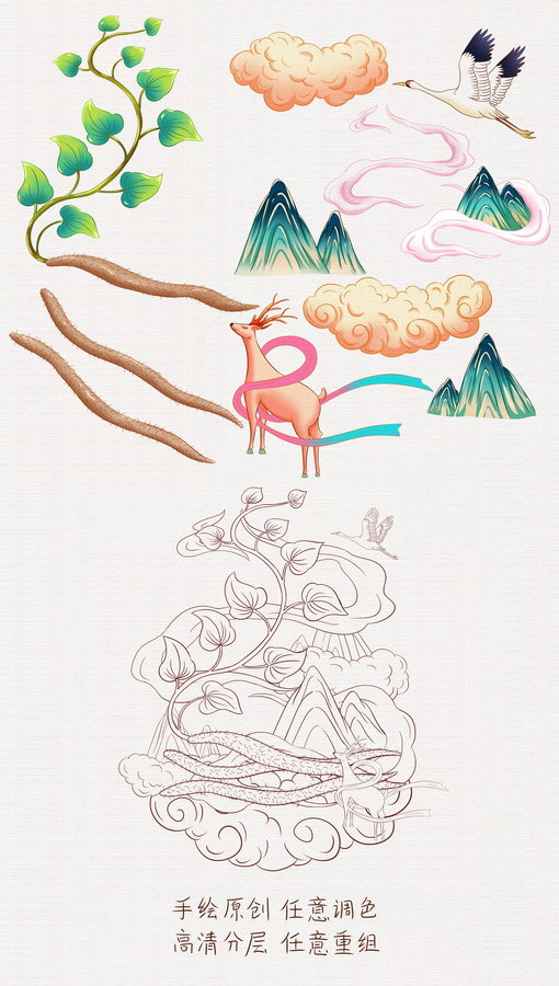 鐵棍山藥插畫手繪