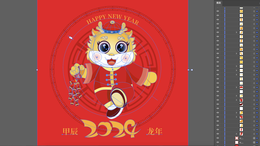 龍年卡通形象