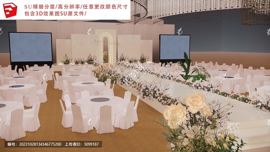 香檳色SU婚禮效果圖