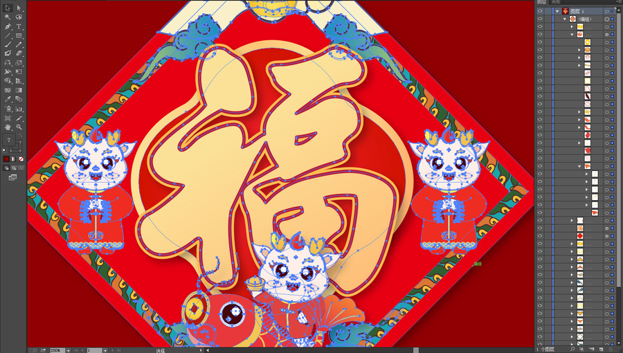 2024龍年福字