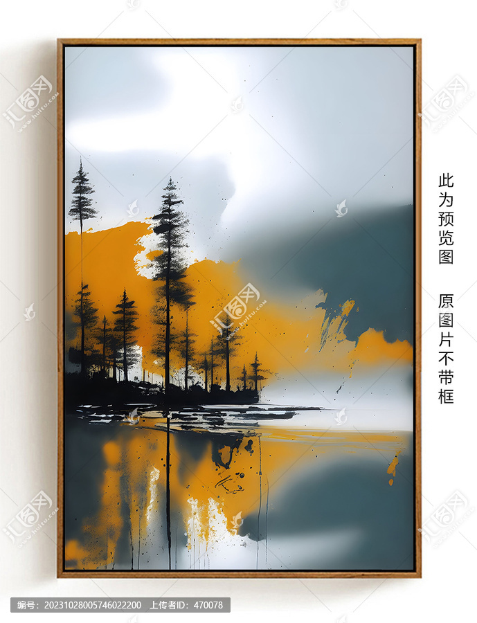 抽象風景裝飾畫