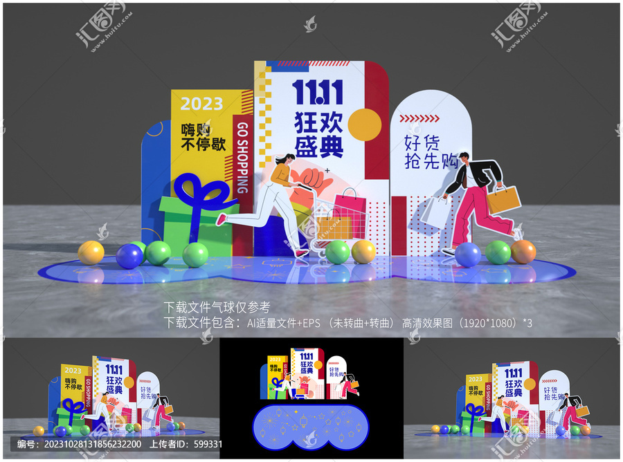 雙十一美陳