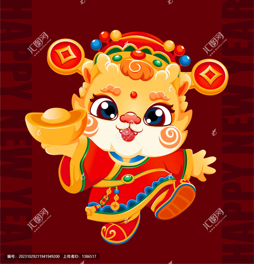 龍年卡通形象