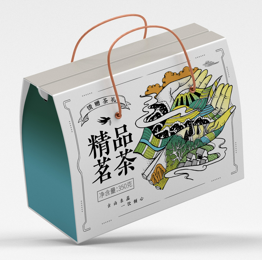 綠茶普洱茶福鼎白茶禮盒插畫