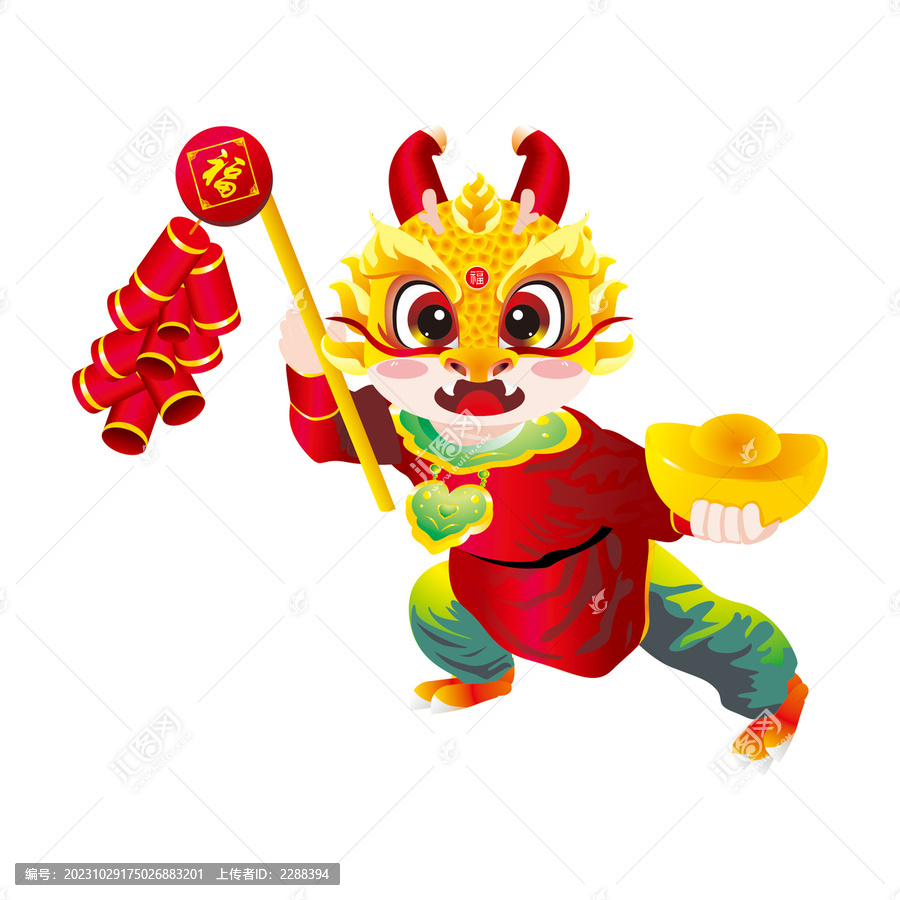 龍年卡通