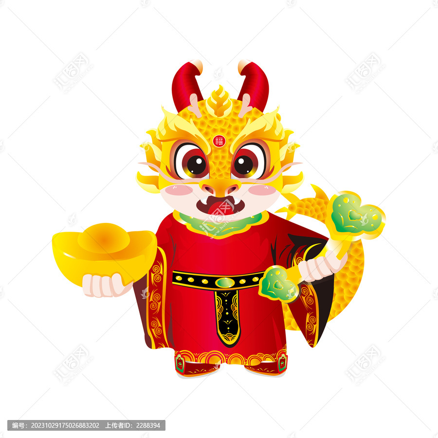龍年卡通