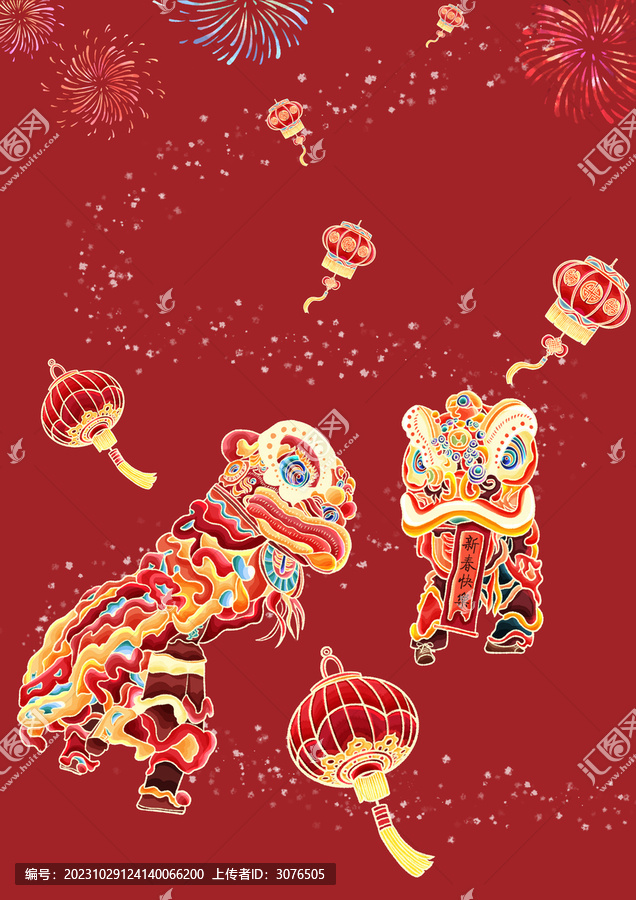 舞獅