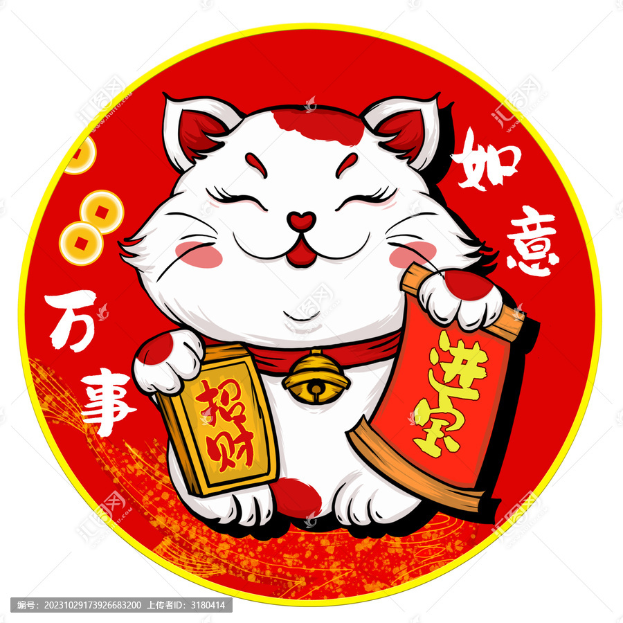 國潮招財貓掛件掛牌裝飾畫