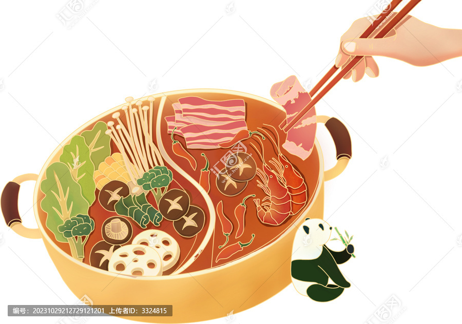 火鍋