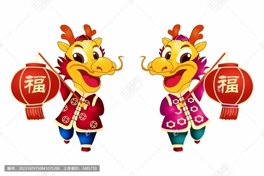 新年卡通龍