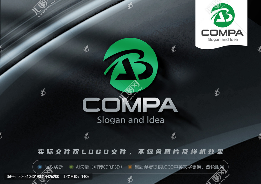 ab字母LOGO