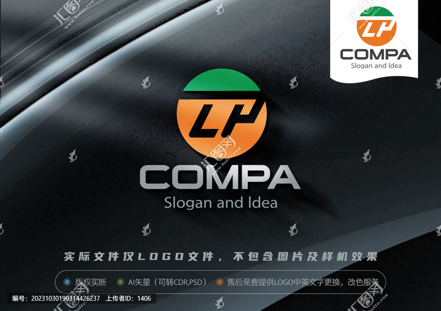 cp字母LOGO