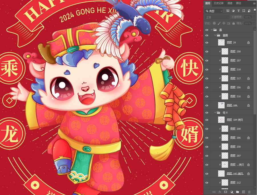 龍年新年插畫喜神