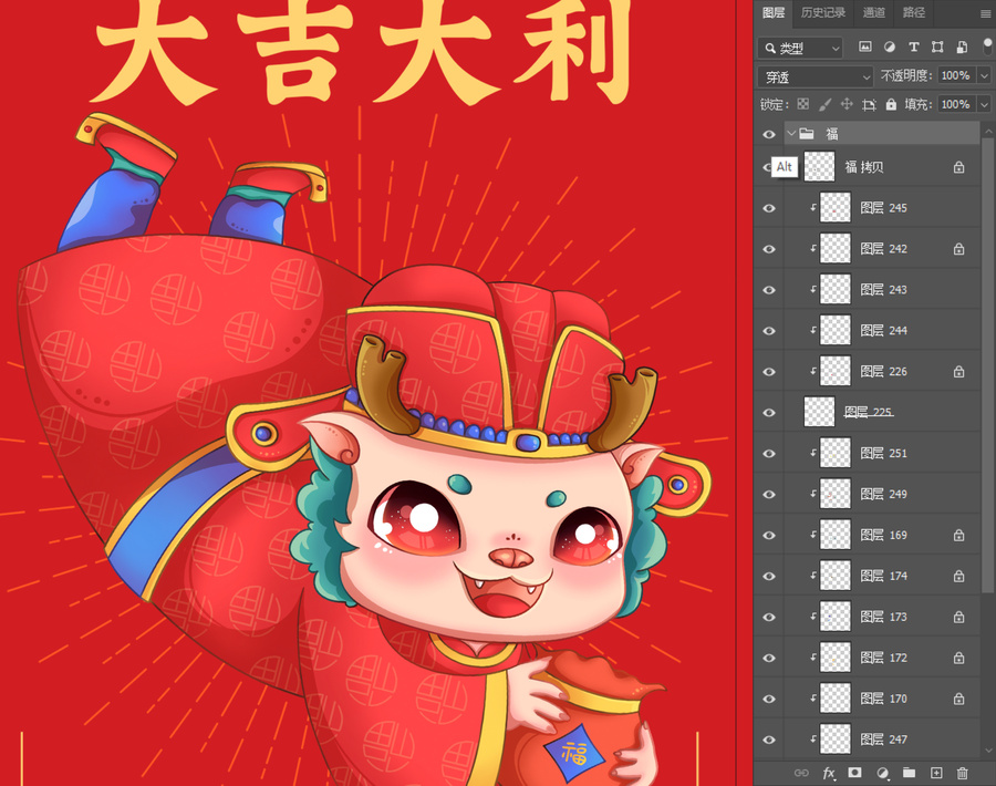 龍年紅包福神